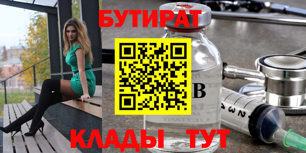 МЕФ кристаллы  COCAIN  Вход с VPN  APVP СК   Каннабис  Красный Сулин  ГАШИШ  АМФЕТАМИН  