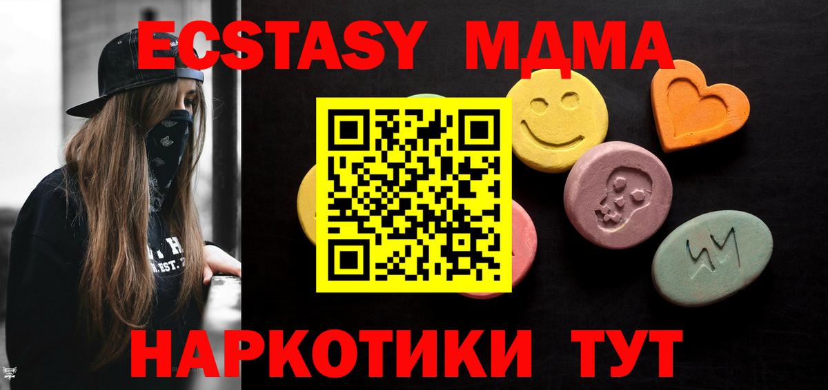 Красный Сулин  Ecstasy Punisher  Вход с VPN  ЭКСТАЗИ  где купить наркотик  Экстази 300 mg 