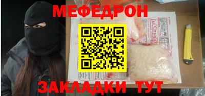 кокаин перу Камышлов