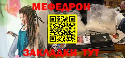 кокаин перу Камышлов