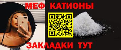 первитин Канаш
