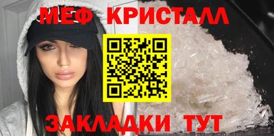 кокаин перу Камышлов