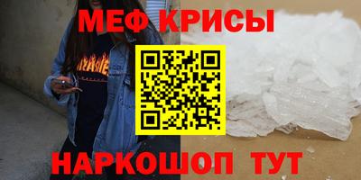 винт Кандалакша