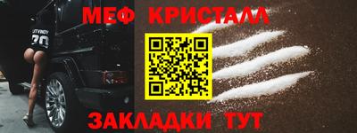 кокаин перу Камышлов