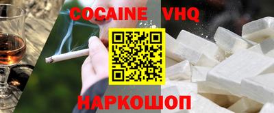 первитин Канаш