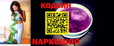 кокаин перу Камышлов