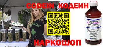 кокаин перу Камышлов