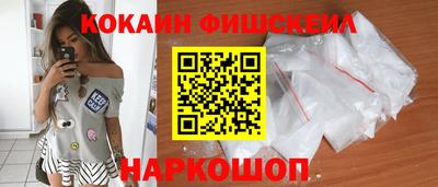 кокаин перу Камышлов