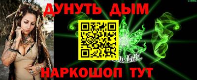 кокаин перу Камышлов