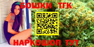 кокаин перу Камышлов