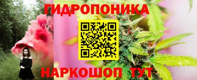винт Кандалакша