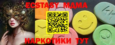 первитин Канаш