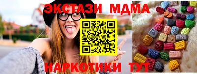 кокаин перу Камышлов