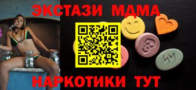 кокаин перу Камышлов