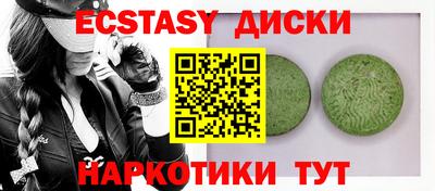 винт Кандалакша