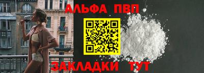 первитин Канаш