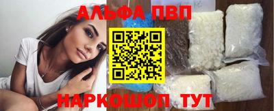 кокаин перу Камышлов