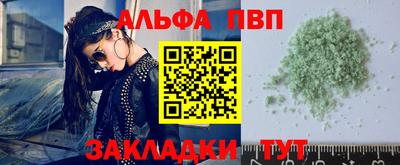 первитин Канаш