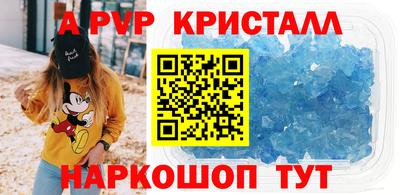 винт Кандалакша