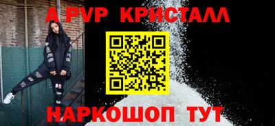 винт Кандалакша