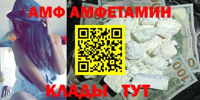 первитин Канаш