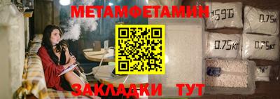 винт Кандалакша