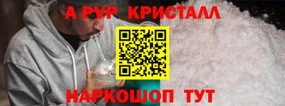 кокаин перу Камышлов