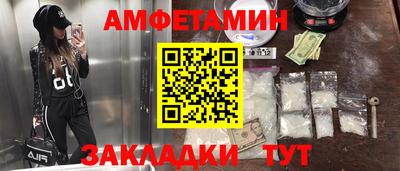 кокаин перу Камышлов
