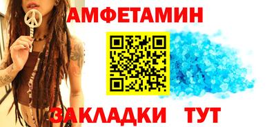 винт Кандалакша