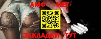 первитин Канаш