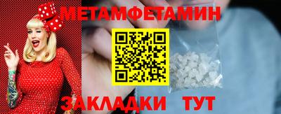 винт Кандалакша