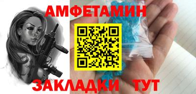 кокаин перу Камышлов