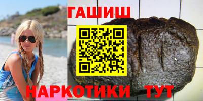 кокаин перу Камышлов