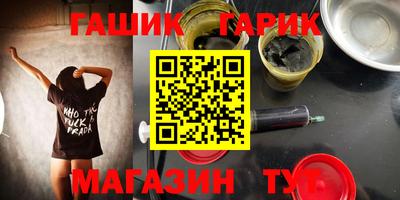 винт Кандалакша