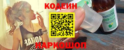 кокаин перу Камышлов