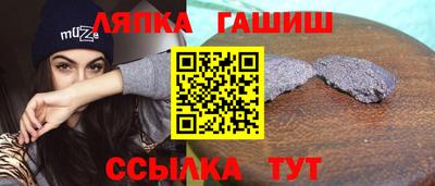 первитин Канаш