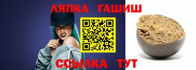 винт Кандалакша