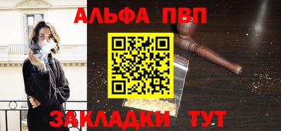 первитин Канаш