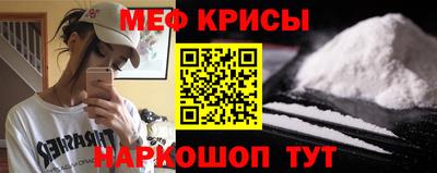 первитин Канаш