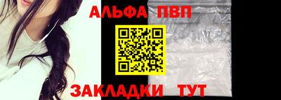 первитин Канаш
