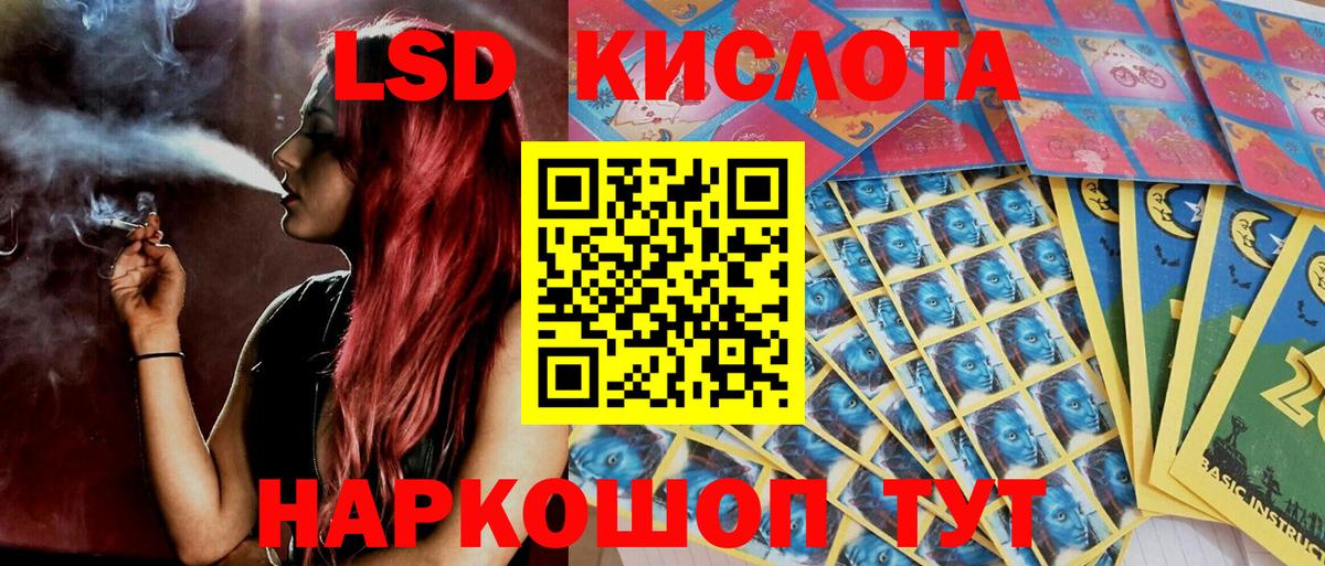 Красный Сулин  Марки N-bome 1,8мг  Вход с VPN  Марки N-bome 1,8мг 