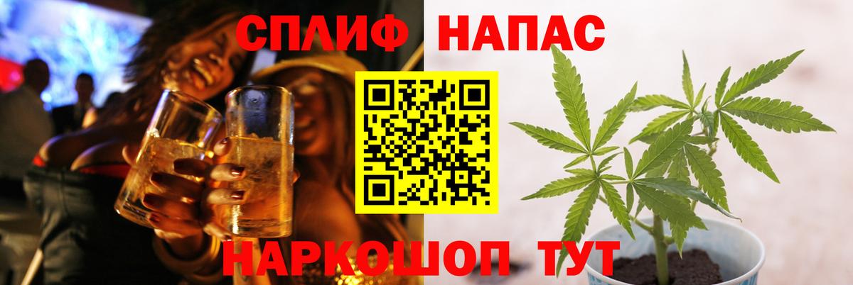 Каннабис ГИДРОПОН Красный Сулин